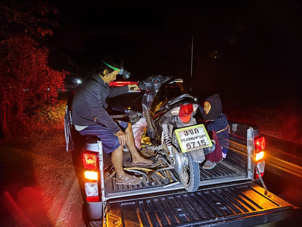 สภ.กุดบากช่วยเหลือประชาชน