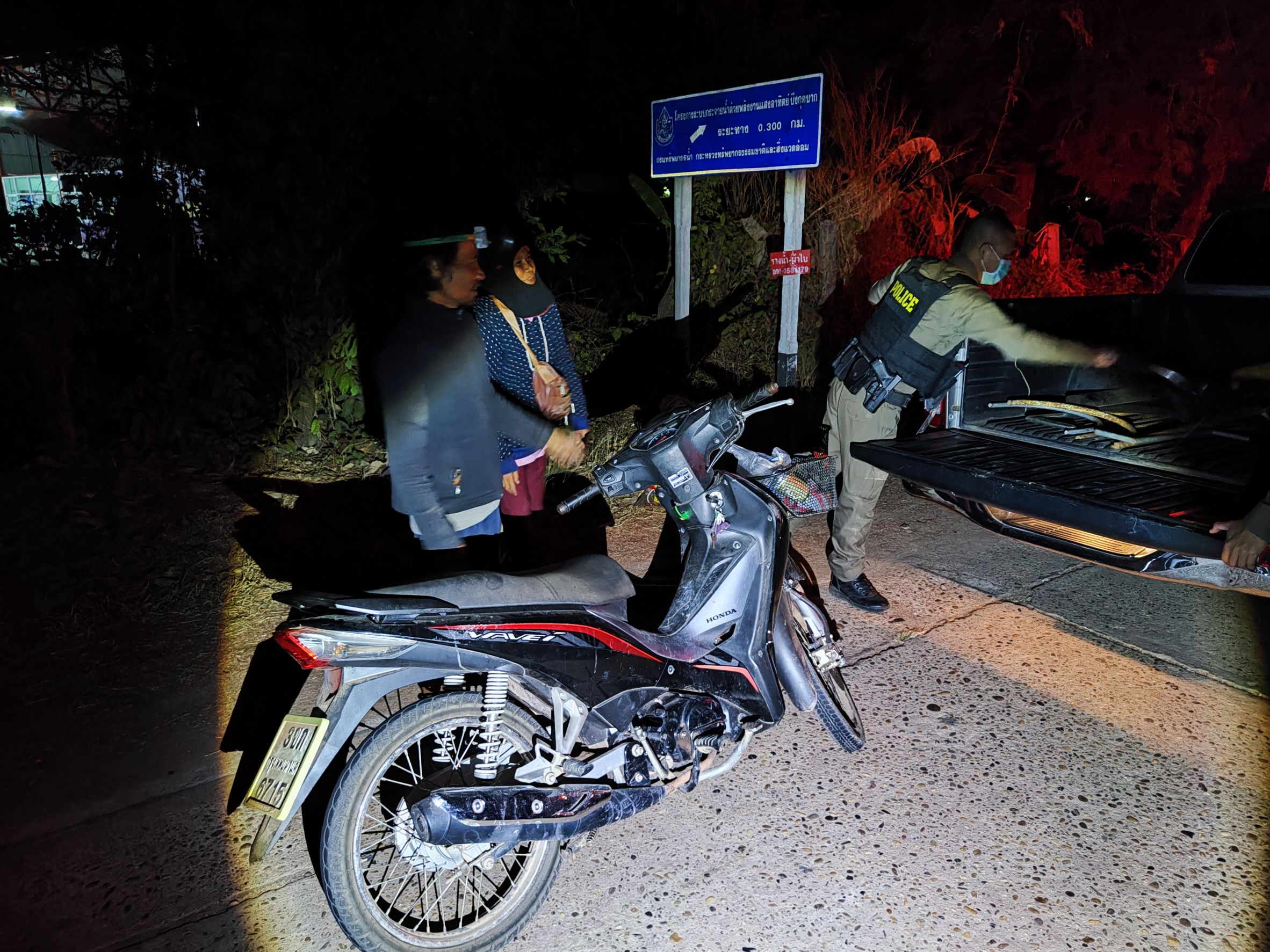 ตำรวจสภ.กุดบากช่วยเหลือประชาชน