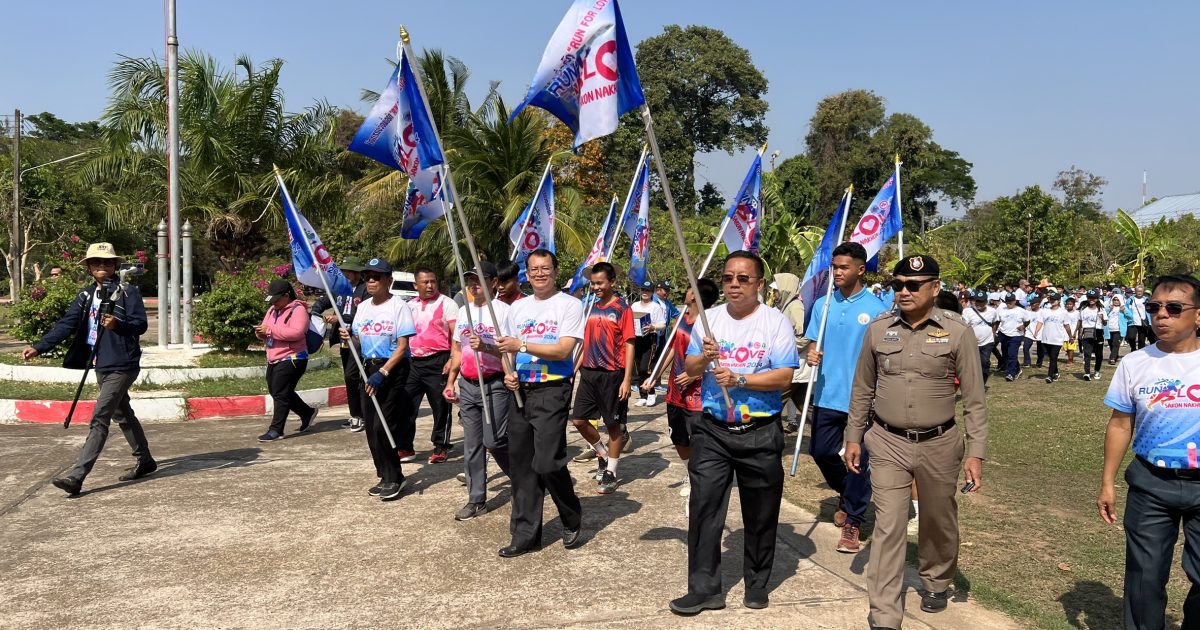 runforloveกุดบาก