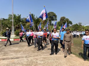 runforloveกุดบาก