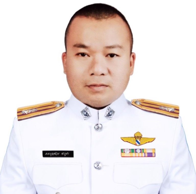 บุญช่วยชาภูคำ