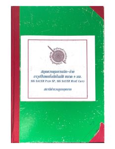 GLOCK 19 MS_page-0002